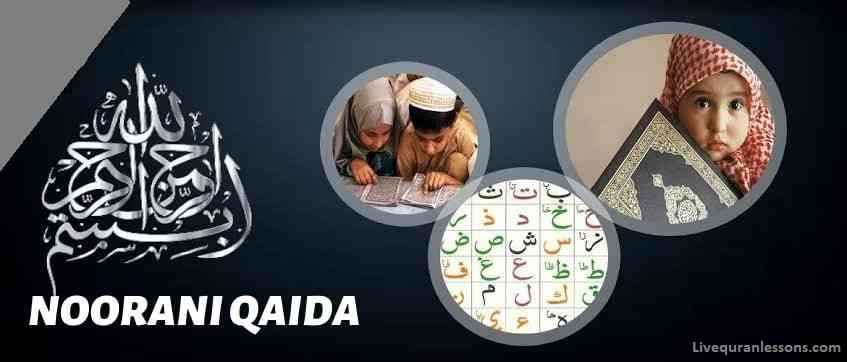 Learn-Noorani-Qaida-online-here